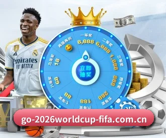 2026世界杯投注平台推荐 - 投注网站对比与分析 - World Cup 2026 APP
