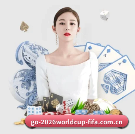 全球化